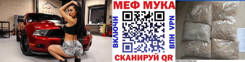 Наркотические вещества Гремячинск Галлюциногенные грибы СК Метадон ГАШ Мефедрон МАРИХУАНА КОКАИН