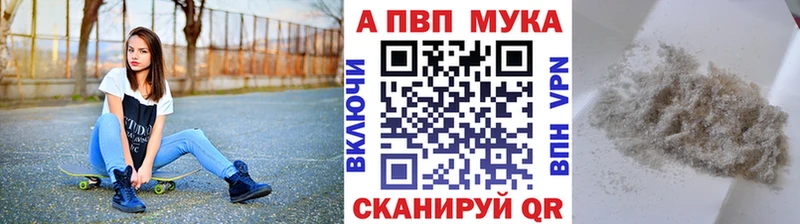 купить   Гремячинск  А ПВП крисы CK 