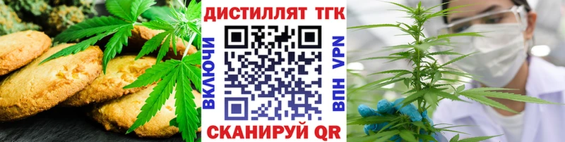 Canna-Cookies конопля  даркнет сайт  Гремячинск 
