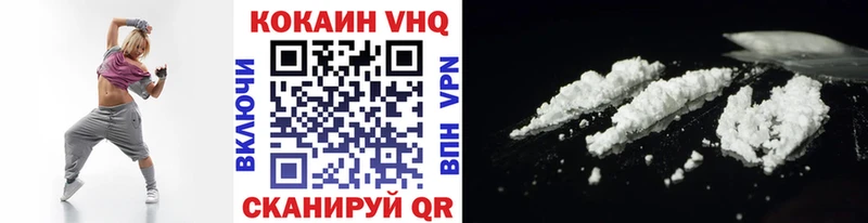 Кокаин Перу Гремячинск