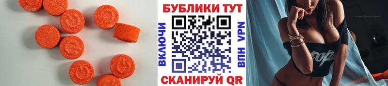 ЭКСТАЗИ 280мг  мориарти телеграм  Гремячинск 