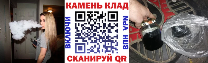 Гашиш Изолятор  KRAKEN вход  Гремячинск 