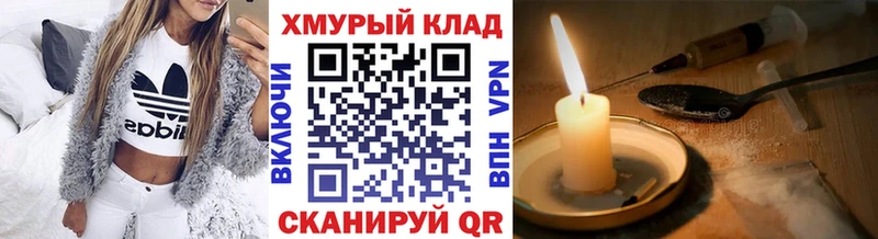наркотики  Гремячинск  ГЕРОИН Афган 