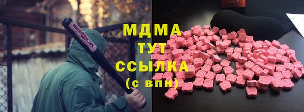 кокаин Вязьма