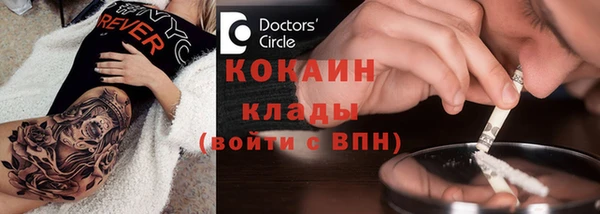 метадон Бутурлиновка