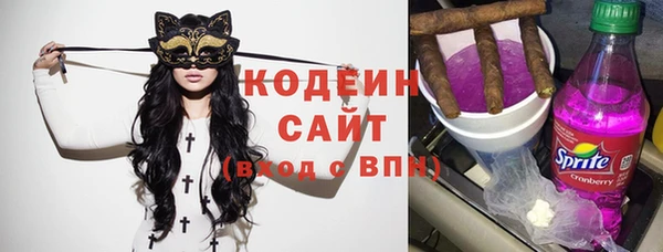кокаин Вязьма