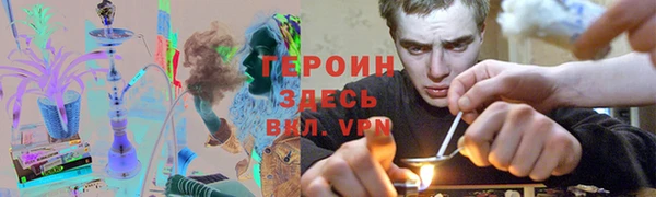 метадон Бутурлиновка