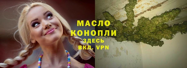 apvp Валуйки