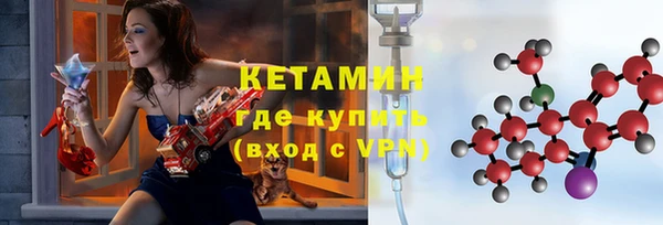 ALPHA PVP Болохово