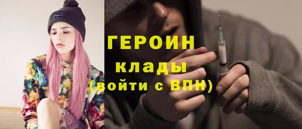 ALPHA PVP Болохово