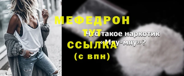 spice Вязники