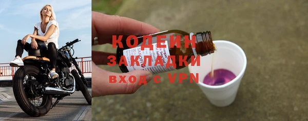 apvp Валуйки