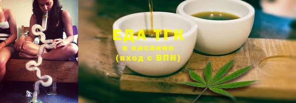 spice Вязники