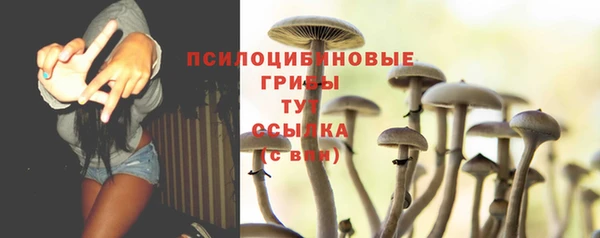 кокаин Вязьма