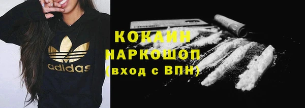 spice Вязники