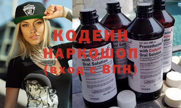 каннабис Валдай