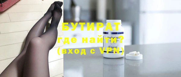 spice Вязники