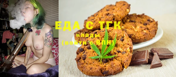 кокаин Вязьма