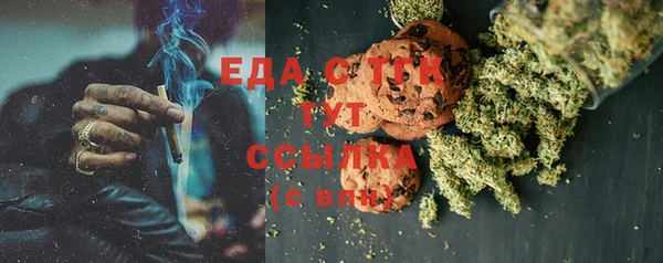 spice Вязники