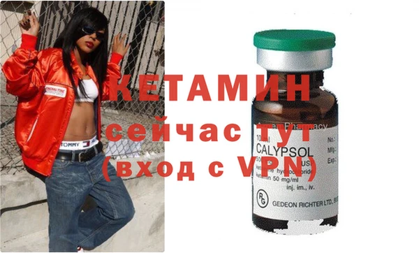 spice Вязники