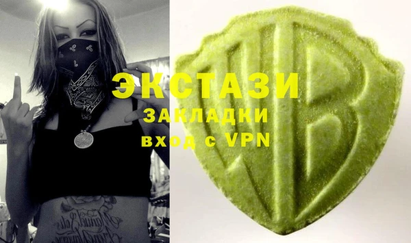 кокаин Вязьма