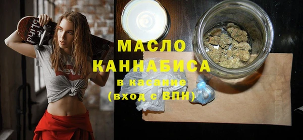 метадон Бутурлиновка