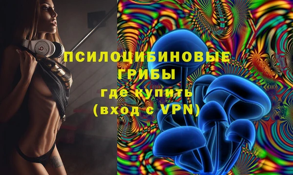 кокаин Вязьма