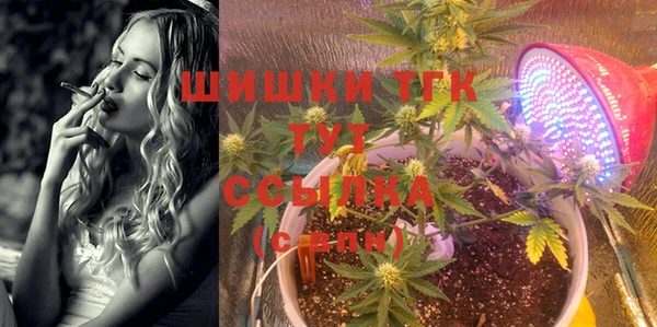 кокаин Вязьма
