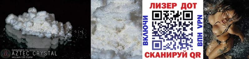 Лсд 25 экстази ecstasy  Гремячинск 