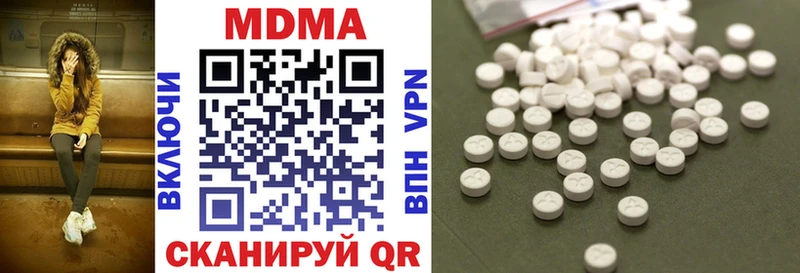 МДМА кристаллы  mega сайт  Гремячинск 