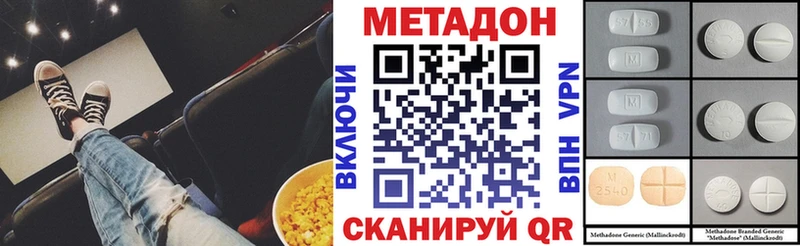 Метадон VHQ  даркнет состав  Гремячинск 