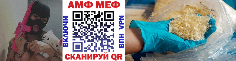Метамфетамин мет  Гремячинск 