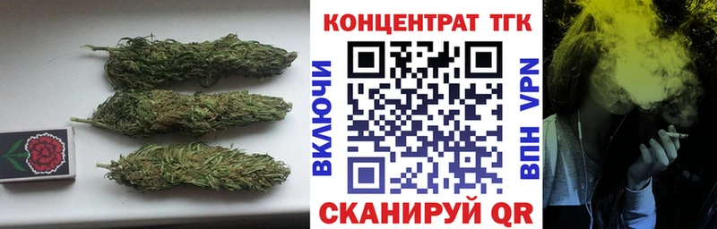 ТГК жижа  Гремячинск 